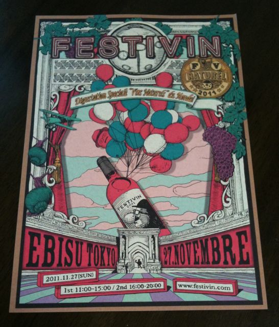 FESTIVIN !!!_a0157027_1415012.jpg