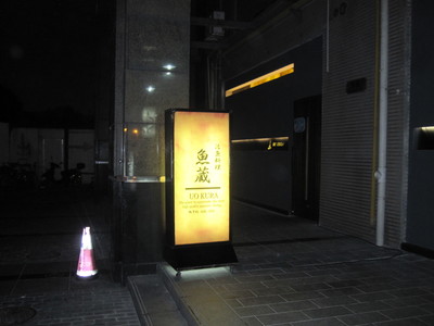 a0124132_14314347.jpg