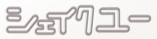 TVアニメ 「ゆるゆり」が「ゆるゆり」がiOS向けアプリを2種同時リリース！！_e0025035_13122284.jpg