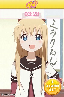 TVアニメ 「ゆるゆり」が「ゆるゆり」がiOS向けアプリを2種同時リリース！！_e0025035_13135245.jpg