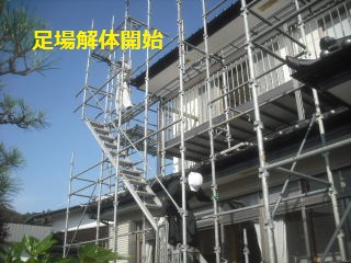 最終戦・・・・_f0031037_2111344.jpg