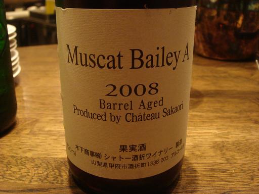 酒飲めフレンチ bisとろタカギ_c0185445_22112591.jpg