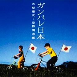 忌野清志郎　お皿 忌野清志郎 全シングル : 懐かしいアナログ盤♪