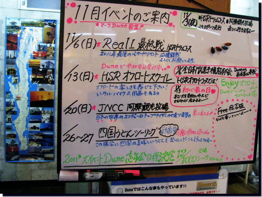 11月スタートです。_f0178858_1845517.jpg