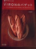 行くよ~☆_d0240469_15194631.jpg