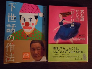行くよ~☆_d0240469_15204812.jpg