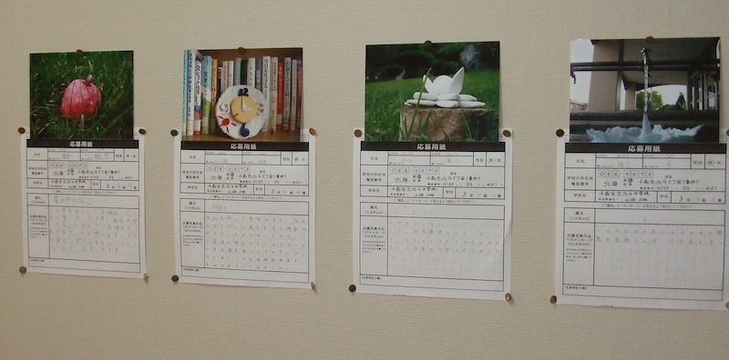 作者のコメントをつけた作品展示_b0068572_2240473.jpg