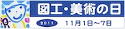 作者のコメントをつけた作品展示_b0068572_22574284.jpg