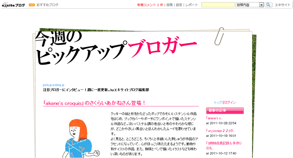 a0029090_17384055.png