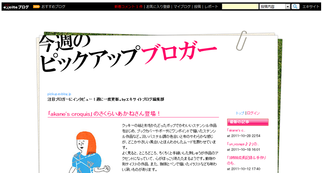 a0029090_17384371.png