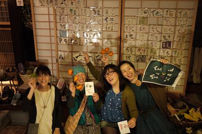 なまえ展・最後の日_f0226293_21181097.jpg