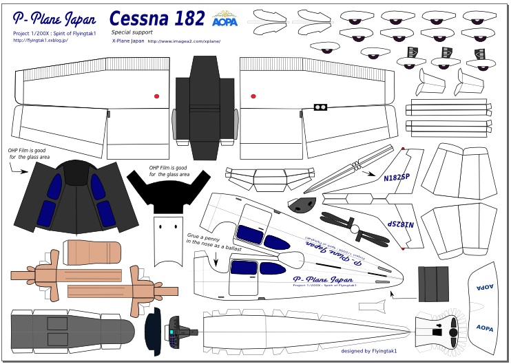 11月5日: いきなりペーパーセスナ182 : Project 1/200X 11月5日: いきなりペーパーセスナ182 : Project 1/200X
