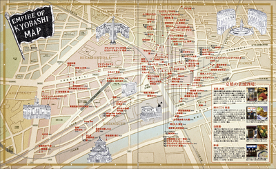 Meets12月号　京橋帝国マップ_c0141005_15253894.jpg