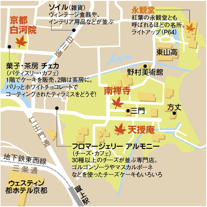 Richer11月号 紅葉マップ_c0141005_1742519.png
