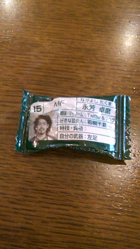 b0023911_21261832.jpg