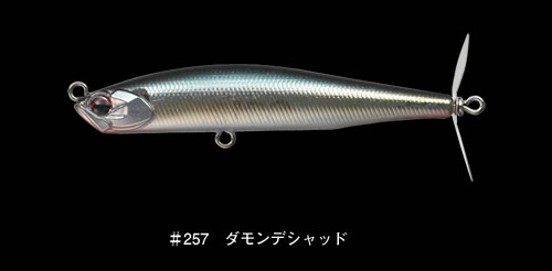 エバーグリーン プロップマジック75 10色入荷_a0153216_23253093.jpg