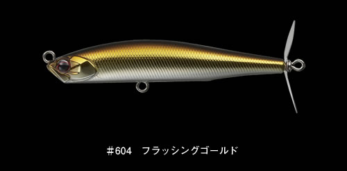 エバーグリーン プロップマジック75 10色入荷_a0153216_2325738.jpg
