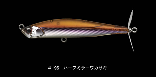 エバーグリーン プロップマジック75 10色入荷_a0153216_23261331.jpg