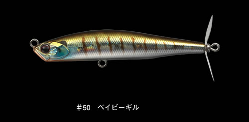 エバーグリーン プロップマジック75 10色入荷_a0153216_23265595.jpg