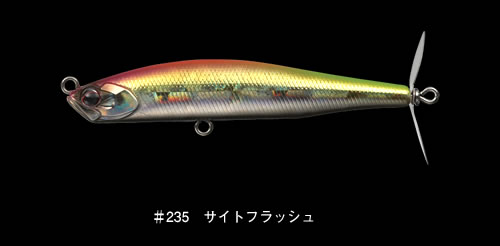 エバーグリーン プロップマジック75 10色入荷_a0153216_23271386.jpg