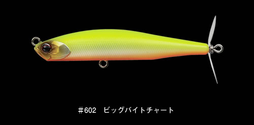 エバーグリーン プロップマジック75 10色入荷_a0153216_23273289.jpg