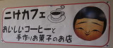 b0147224_19525564.jpg