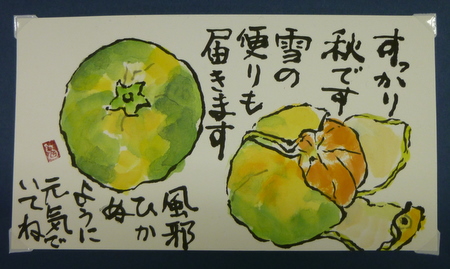 a0229628_11273137.jpg
