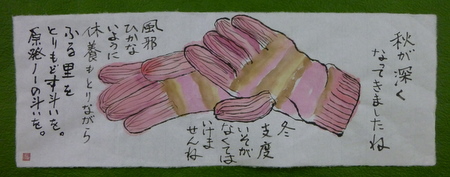 a0229628_1149515.jpg