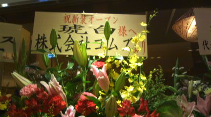 e0069433_027141.jpg