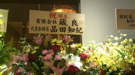 e0069433_02715.jpg