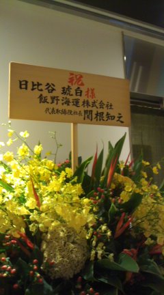 e0069433_027296.jpg