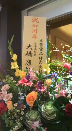 e0069433_0285373.jpg