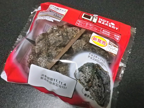 ローソン とろける板チョコメロンパン りさのご飯大好き日記