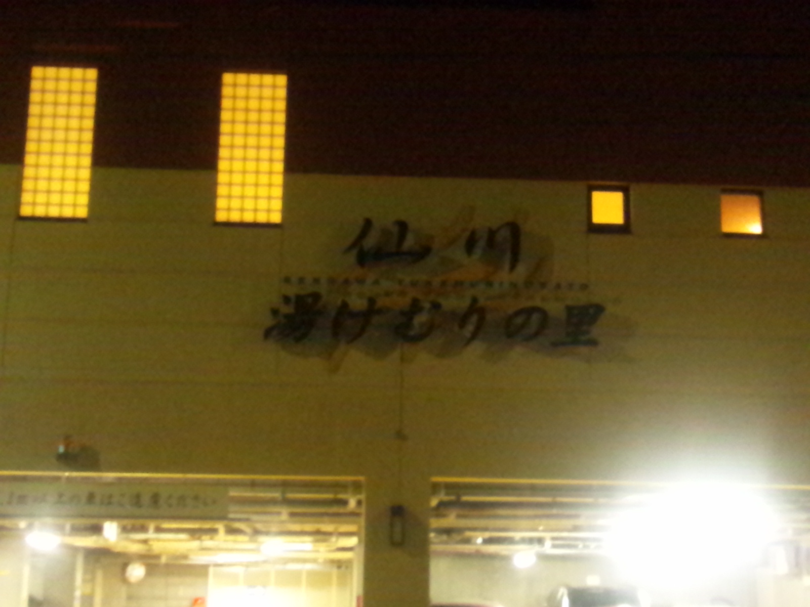 e0173239_024401.jpg