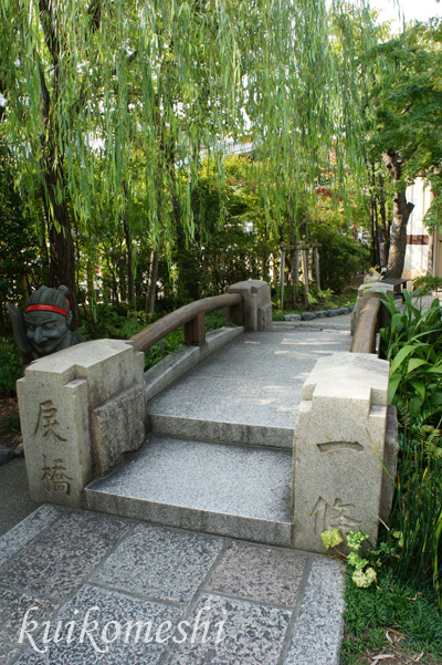 京都旅行14-晴明神社_a0135743_2103887.jpg