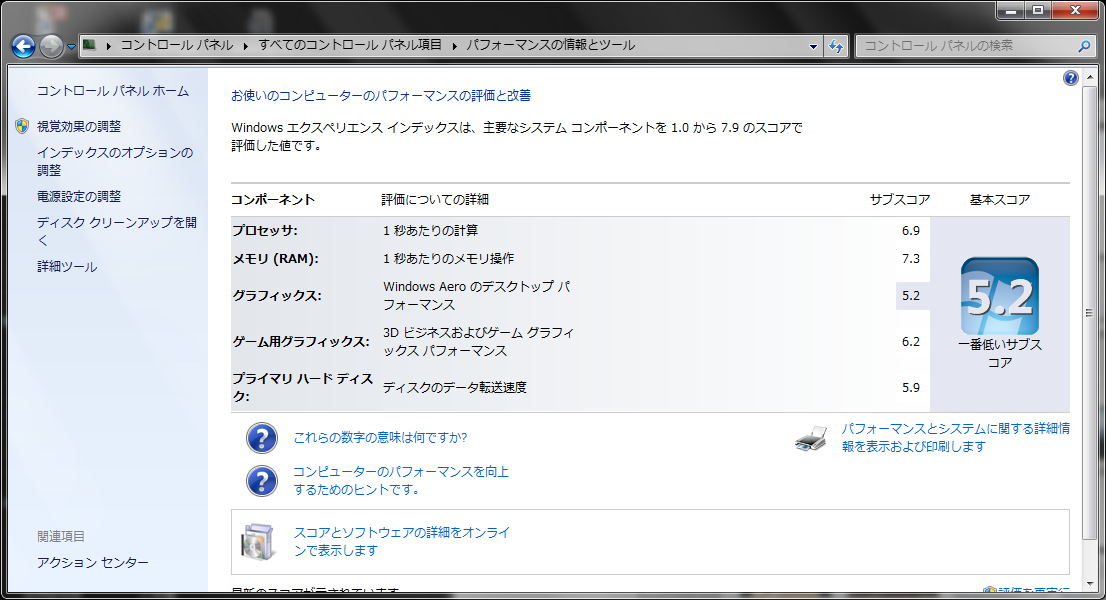 b0002644_0232785.png