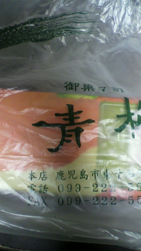 a0156054_662761.jpg