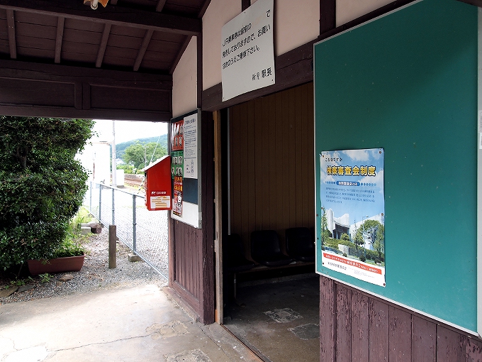 芸備線矢神駅/野馳駅_f0116479_21222889.jpg