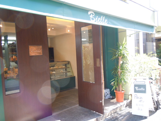 大阪のおばちゃん達の安いもんツアーと Bielleのパン_b0218981_1353668.jpg