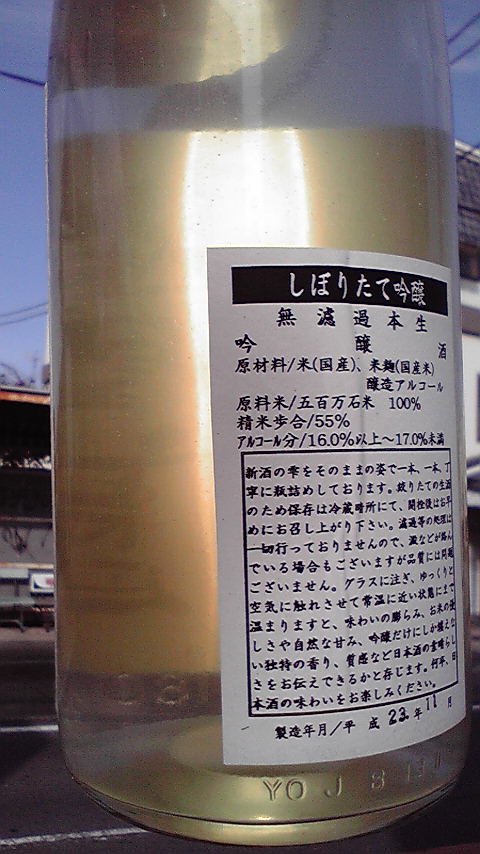 c0175182_1332425.jpg