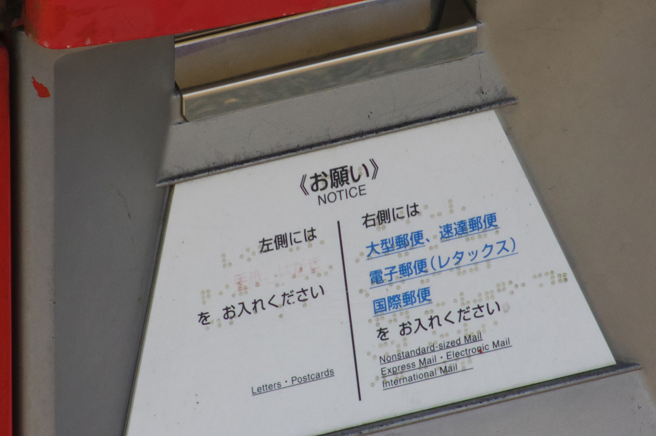 PENTAX Q 超望遠撮影テスト_d0212994_9104976.jpg