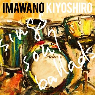 忌野清志郎 全シングル : 懐かしいアナログ盤♪