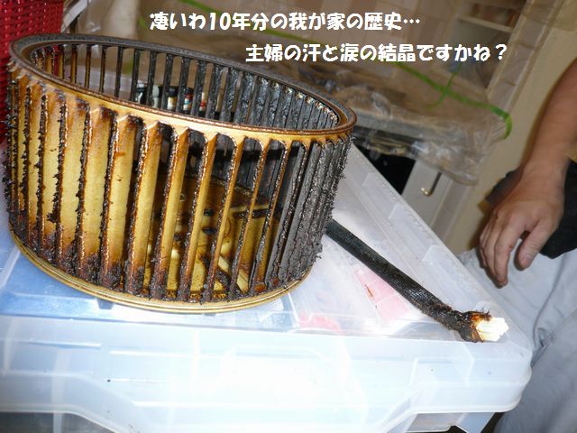e0094407_193131100.jpg