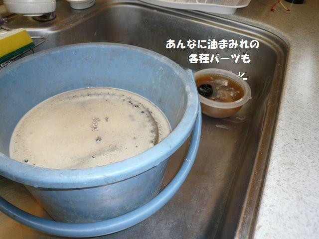 e0094407_204541.jpg