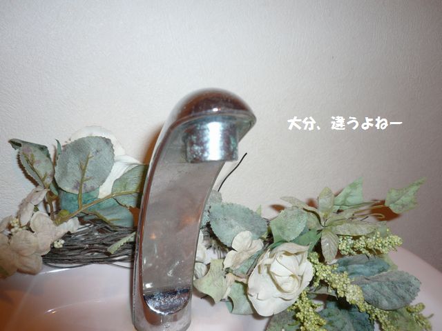 e0094407_21124234.jpg