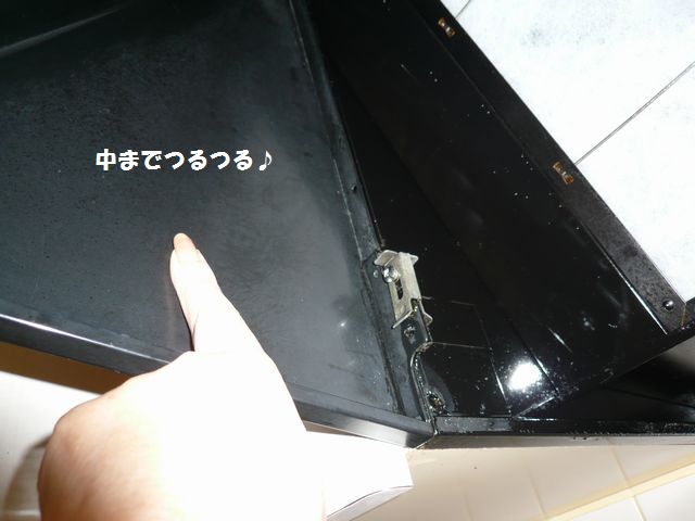 e0094407_21261162.jpg