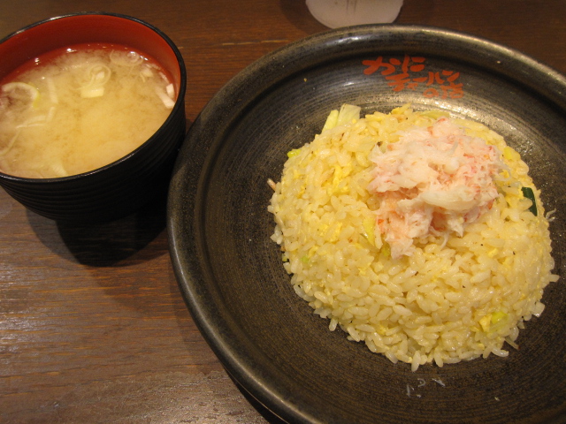 11/2夜勤明け かにチャーハンの店「モーニングかにかにチャーハン¥500」@立川_b0042308_14362547.jpg