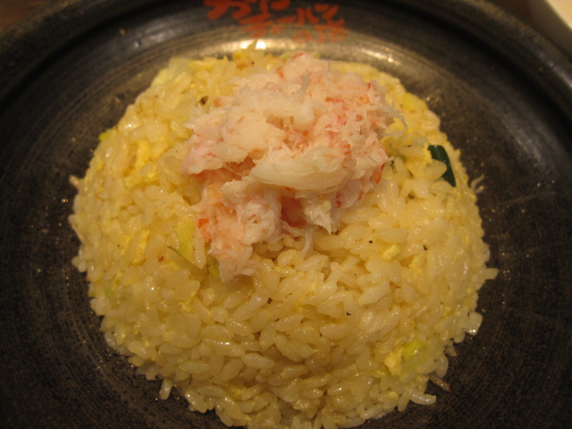 11/2夜勤明け かにチャーハンの店「モーニングかにかにチャーハン¥500」@立川_b0042308_14375162.jpg