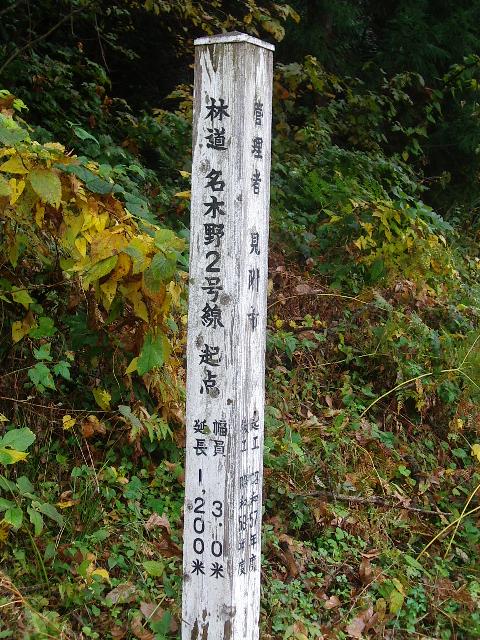 e0243008_16513172.jpg