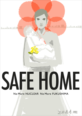 反原発ポスター展 Anti-nuclear Appeal　POSTER　_f0172313_16344328.jpg